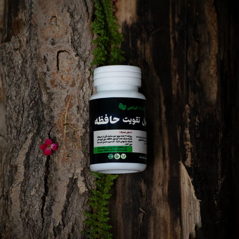 کپسول تقویت حافظه